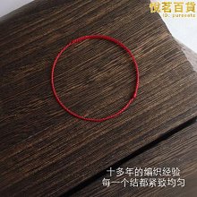 極細紅繩1.0mm細項鍊繩穿小孔吊墜掛繩男女本命年黑皮繩掛件 歷史價格詳細信息