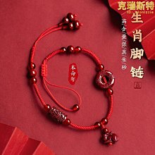 硃砂平安扣手錬女本命年天然紅繩編織手繩手串純銀腳鍊情侶手錬 歷史價格詳細信息