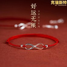 純銀腳鍊【無限大腳鍊】韓國腳鍊 無限8字符號 八字 鑲鑽腳鍊 水鑽腳鍊 整體純銀 玫瑰金 鍊子 閨密 腳環 腳繩 腳鏈 歷史價格詳細信息