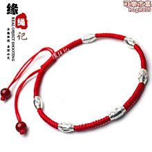 純銀腳鍊本命年轉運彎管情侶款足鏈男簡約腳鍊女紅繩純銀腳繩選免運 歷史價格詳細信息