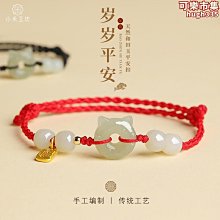 天然和田玉手鍊女本命佛十二生肖屬兔晴水玉珠子玉石佛珠手串 歷史價格詳細信息