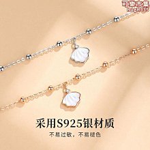 純銀腳鍊【無限大腳鍊】韓國腳鍊 無限8字符號 八字 鑲鑽腳鍊 水鑽腳鍊 整體純銀 玫瑰金 鍊子 閨密 腳環 腳繩 腳鏈 歷史價格詳細信息