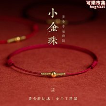 紅繩轉運男士腳鍊黑繩男生潮紅腳繩男時尚手工編織簡約個性牛年A19 歷史價格詳細信息