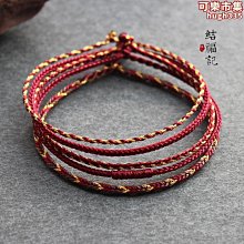 結福記龍結如意祥雲手工編織手繩男女簡約紅繩本命年手錬定製腳鍊 歷史價格詳細信息