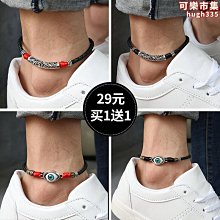 紅繩轉運男士腳鍊黑繩男生潮紅腳繩男時尚手工編織簡約個性牛年A19 價格比較,價格查詢,歷史價格詳細信息