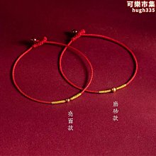硃砂腳鍊女手工編織本命年紅繩腳繩平安扣天然夏季選免運 歷史價格詳細信息