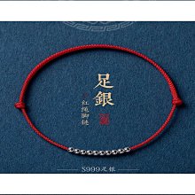 普陀山龍年本命年紅繩女生紅色手鏈編織繩手繩男小紅繩護身符禮物 歷史價格詳細信息