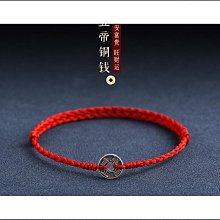 純銀腳鍊本命年轉運彎管情侶款足鏈男簡約腳鍊女紅繩純銀腳繩選免運 歷史價格詳細信息