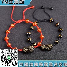 石曜-天然開運蒲瓜葫蘆五色線 吊飾 鑰匙圈 H-66 歷史價格詳細信息