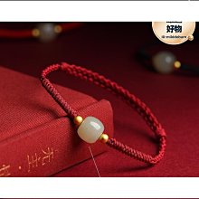 黃金轉運珠去黴運小紅繩女手錬編織手繩本命年男紅色足金腳鍊情侶A19優選 歷史價格詳細信息