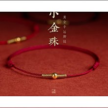 紅繩轉運男士腳鍊黑繩男生潮紅腳繩男時尚手工編織簡約個性牛年A19 歷史價格詳細信息