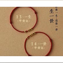 2023新款潮沙金轉運珠本命年紅繩腳鍊女小方糖情侶手繩情人節禮物選 價格比較,價格查詢,歷史價格詳細信息