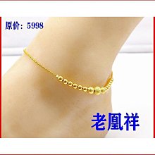 純金腳鍊9999足金黃金色女款鈴鐺轉運珠腳鍊女飾品送女友選免運 歷史價格詳細信息