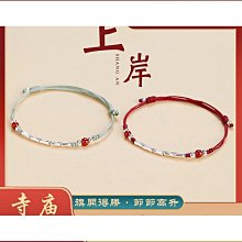 優選  手錬 女生手錬 楓葉手鏈ins925純銀原創小眾簡約新款情侶手鏈一對可定製免費刻字    網路物-哈囉好物 歷史價格詳細信息