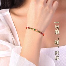 硃砂腳鍊女手工編織本命年紅繩腳繩平安扣天然夏季選免運 歷史價格詳細信息