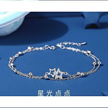 星星腳鍊 316L白鋼手鍊 送女友 送老婆 生日禮物 情人節禮物 紀念日 單條價【FKS778】哈飾奇 歷史價格詳細信息