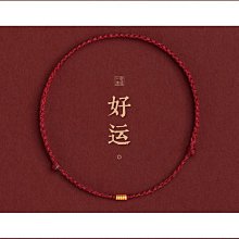 黃金轉運珠去黴運小紅繩女手錬編織手繩本命年男紅色足金腳鍊情侶A19優選 歷史價格詳細信息
