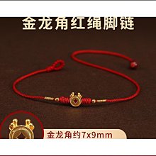 紅繩腳鍊 鈴鐺腳鍊 圓珠腳鍊 民族風腳鍊腳繩 珠珠腳環 可調式腳鍊 手工編織腳鍊 本命年招桃花姻緣 幸運繩腳鍊 月老紅線 歷史價格詳細信息