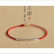 高考好運luck胸一舉奪魁金榜題名禮物送學生中考新配飾逢考必過~告白氣球 歷史價格詳細信息