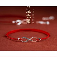 純銀腳鍊【無限大腳鍊】韓國腳鍊 無限8字符號 八字 鑲鑽腳鍊 水鑽腳鍊 整體純銀 玫瑰金 鍊子 閨密 腳環 腳繩 腳鏈 歷史價格詳細信息