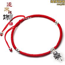 本命年紅繩925銀十全十美手鏈手工編織手繩情侶閨蜜款手飾品 手鏈 手鍊 手串 手珠 手鐲 手環 MY061 歷史價格詳細信息