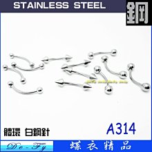 雙箭270去污噴槍彈簧 小彈簧分水活塞 噴槍配件-雅怡尚品 歷史價格詳細信息