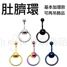 《Hstyle穿刺》UV ∮ 擴耳棒 ‧ 錐形 ‧ 透明款 ‧ 1.6～10mm　耳擴 擴耳器 防過敏 尖錐 歷史價格詳細信息