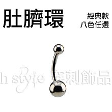 《Hstyle穿刺》UV ∮ 擴耳棒 ‧ 錐形 ‧ 透明款 ‧ 1.6～10mm　耳擴 擴耳器 防過敏 尖錐 歷史價格詳細信息