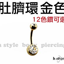 《Hstyle穿刺》UV ∮ 擴耳棒 ‧ 錐形 ‧ 透明款 ‧ 1.6～10mm　耳擴 擴耳器 防過敏 尖錐 歷史價格詳細信息