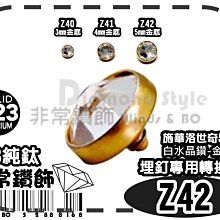 華世~歐絲特植物性染髮劑 5號 亮棕色 ~買3盒色特惠中~可挑選顏色喔~ 歷史價格詳細信息