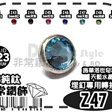 華世~歐絲特植物性染髮劑73號~金銅色 Golden Blond 歷史價格詳細信息