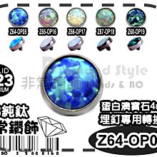 純鈦鑽石切邊 男配成品 無框 架男士配鏡片 歷史價格詳細信息