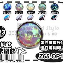 純鈦鑽石切邊 男配成品 無框 架男士配鏡片 歷史價格詳細信息