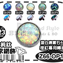 純鈦鑽石切邊 男配成品 無框 架男士配鏡片 歷史價格詳細信息