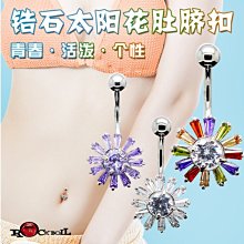 可愛甜美櫻花胸ins潮個性學生徽章情侶書包裝飾男女防走光別~告白氣球 歷史價格詳細信息