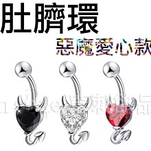 《Hstyle穿刺》UV ∮ 擴耳棒 ‧ 錐形 ‧ 透明款 ‧ 1.6～10mm　耳擴 擴耳器 防過敏 尖錐 歷史價格詳細信息