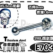 316L鈦鋼 骷顱頭項鍊 嘻哈長項鍊 中性藝術風格 單條價【AKS1054】Z.MO鈦鋼屋 歷史價格詳細信息
