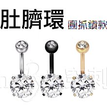 《Hstyle穿刺》UV ∮ 擴耳棒 ‧ 錐形 ‧ 透明款 ‧ 1.6～10mm　耳擴 擴耳器 防過敏 尖錐 歷史價格詳細信息