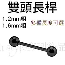 《Hstyle穿刺》UV ∮ 擴耳棒 ‧ 錐形 ‧ 透明款 ‧ 1.6～10mm　耳擴 擴耳器 防過敏 尖錐 歷史價格詳細信息