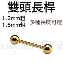 《Hstyle穿刺》UV ∮ 擴耳棒 ‧ 錐形 ‧ 透明款 ‧ 1.6～10mm　耳擴 擴耳器 防過敏 尖錐 歷史價格詳細信息