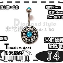 鈦合金耳針女養耳洞高級感平底耳骨釘獨特鑽石耳蝸釘睡覺免摘耳環 歷史價格詳細信息