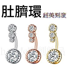 《Hstyle穿刺》UV ∮ 擴耳棒 ‧ 錐形 ‧ 透明款 ‧ 1.6～10mm　耳擴 擴耳器 防過敏 尖錐 歷史價格詳細信息