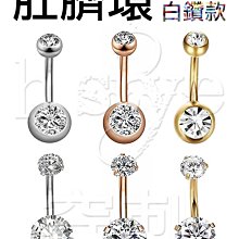 《Hstyle穿刺》UV ∮ 擴耳棒 ‧ 錐形 ‧ 透明款 ‧ 1.6～10mm　耳擴 擴耳器 防過敏 尖錐 歷史價格詳細信息