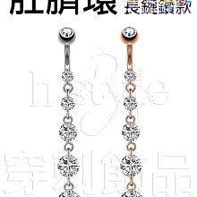 《Hstyle穿刺》UV ∮ 擴耳棒 ‧ 錐形 ‧ 透明款 ‧ 1.6～10mm　耳擴 擴耳器 防過敏 尖錐 歷史價格詳細信息