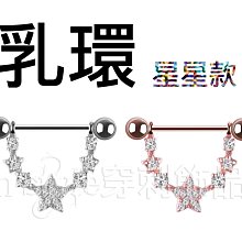 《Hstyle穿刺》UV ∮ 擴耳棒 ‧ 錐形 ‧ 透明款 ‧ 1.6～10mm　耳擴 擴耳器 防過敏 尖錐 歷史價格詳細信息