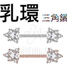 《Hstyle穿刺》UV ∮ 擴耳棒 ‧ 錐形 ‧ 透明款 ‧ 1.6～10mm　耳擴 擴耳器 防過敏 尖錐 歷史價格詳細信息