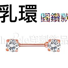 《Hstyle穿刺》UV ∮ 擴耳棒 ‧ 錐形 ‧ 透明款 ‧ 1.6～10mm　耳擴 擴耳器 防過敏 尖錐 歷史價格詳細信息