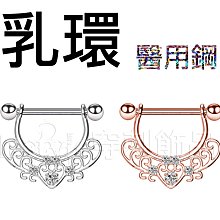 《Hstyle穿刺》UV ∮ 擴耳棒 ‧ 錐形 ‧ 透明款 ‧ 1.6～10mm　耳擴 擴耳器 防過敏 尖錐 歷史價格詳細信息