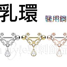 《Hstyle穿刺》UV ∮ 擴耳棒 ‧ 錐形 ‧ 透明款 ‧ 1.6～10mm　耳擴 擴耳器 防過敏 尖錐 歷史價格詳細信息