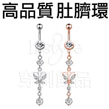 《Hstyle穿刺》UV ∮ 擴耳棒 ‧ 錐形 ‧ 透明款 ‧ 1.6～10mm　耳擴 擴耳器 防過敏 尖錐 歷史價格詳細信息